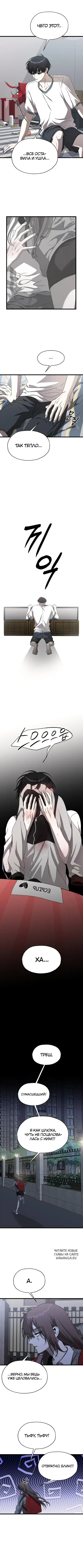 Page 5.000