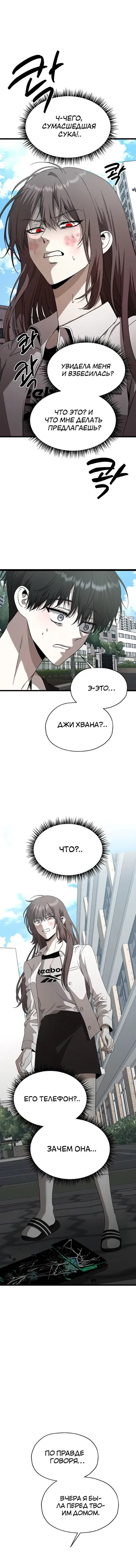 Page 5.001