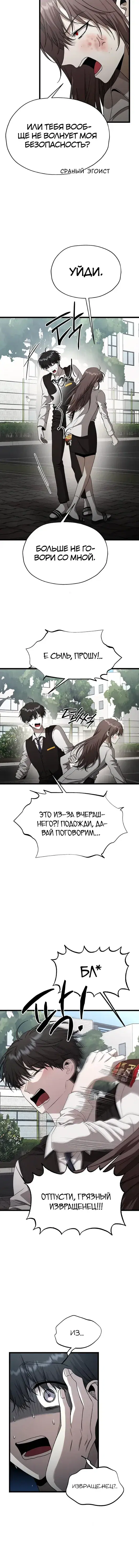 Page 5.001