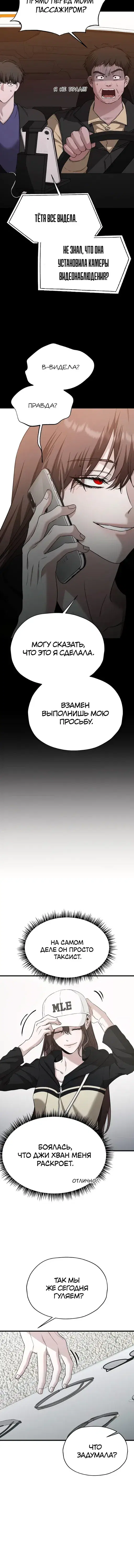 Page 5.001
