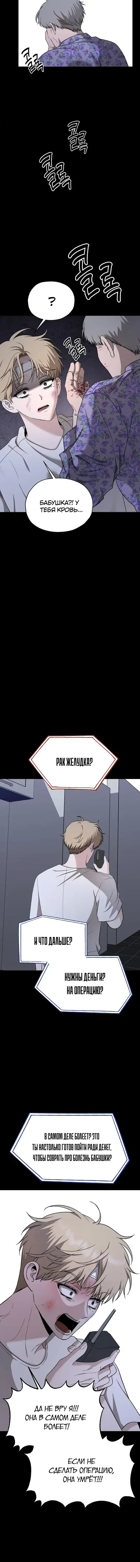 Page 5.001