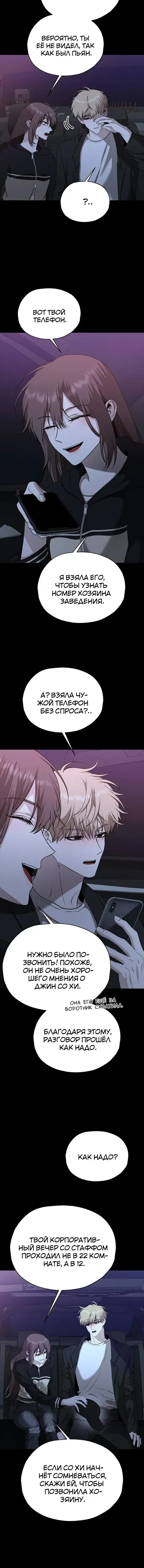 Page 5.001