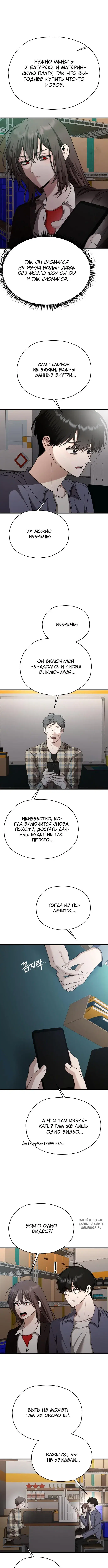 Page 5.000