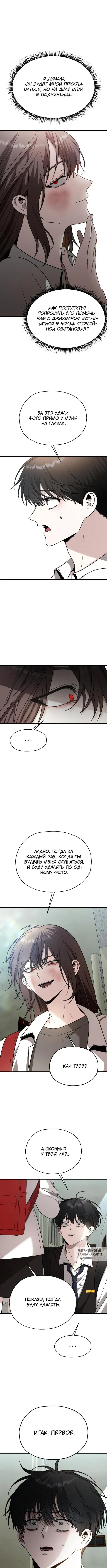 Page 5.000