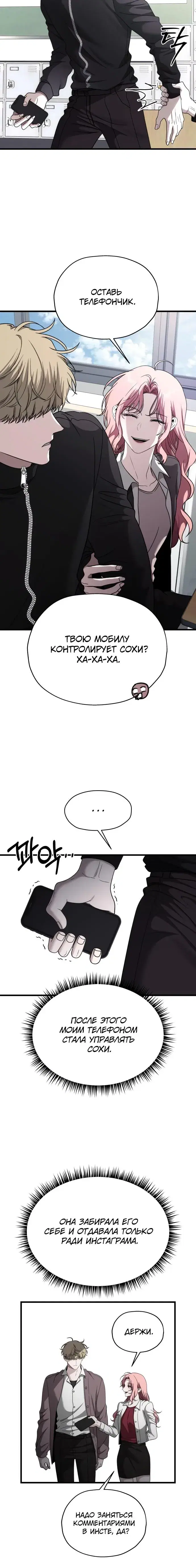 Page 5.001