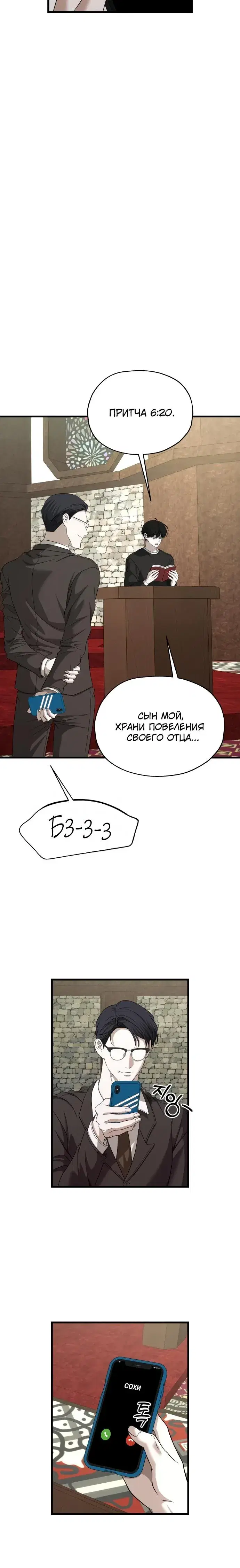 Page 5.001