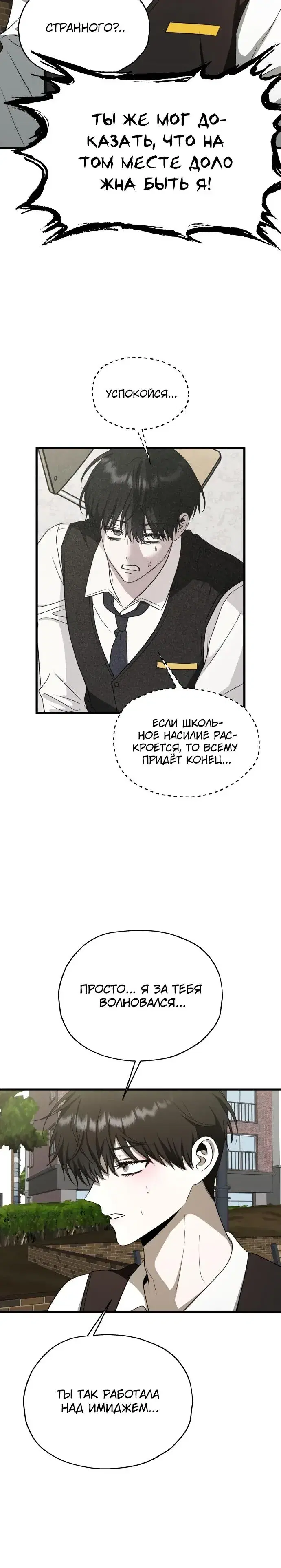 Page 5.001