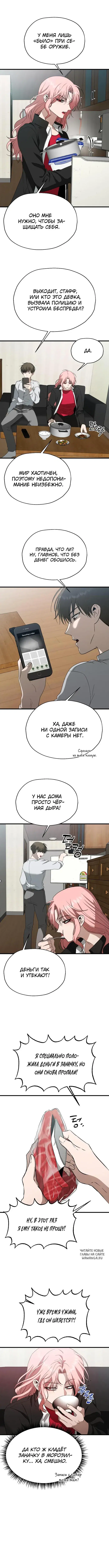 Page 5.000