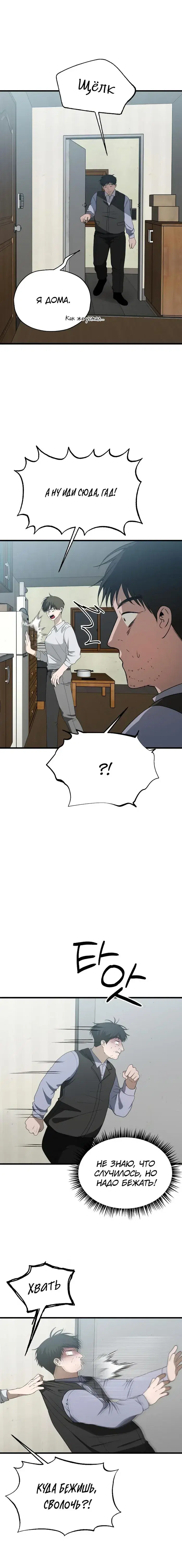 Page 5.001