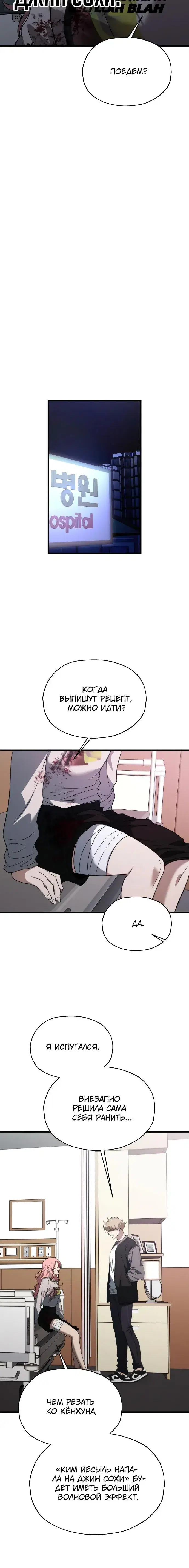 Page 5.001