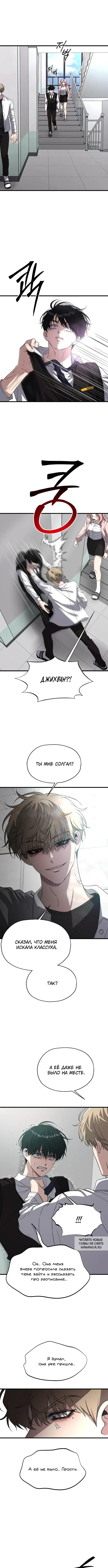 Page 5.000
