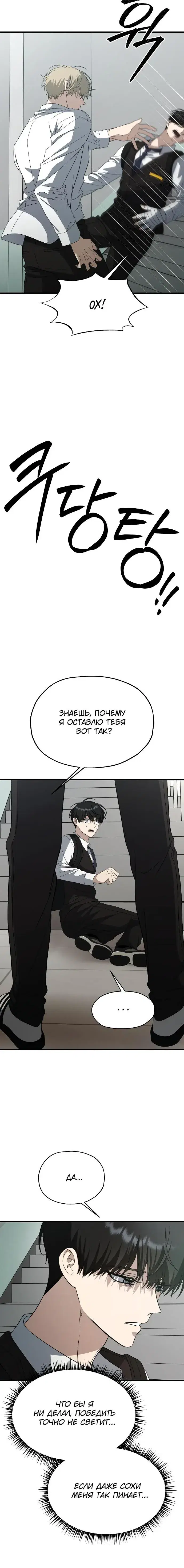 Page 5.001