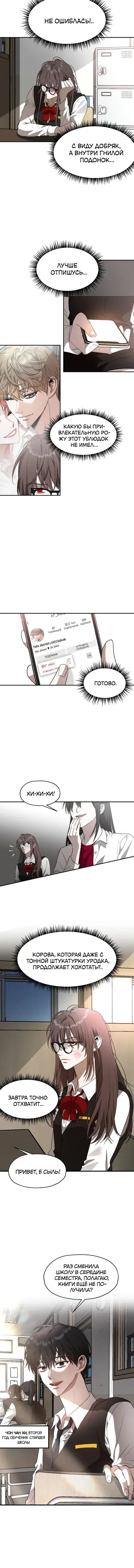 Page 6.001