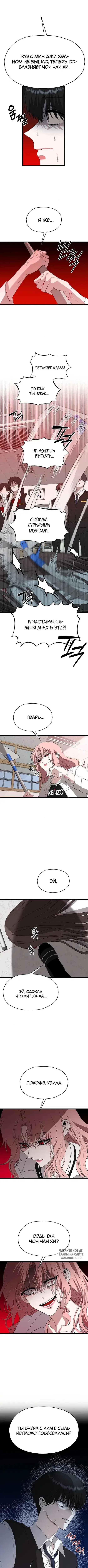 Page 6.000