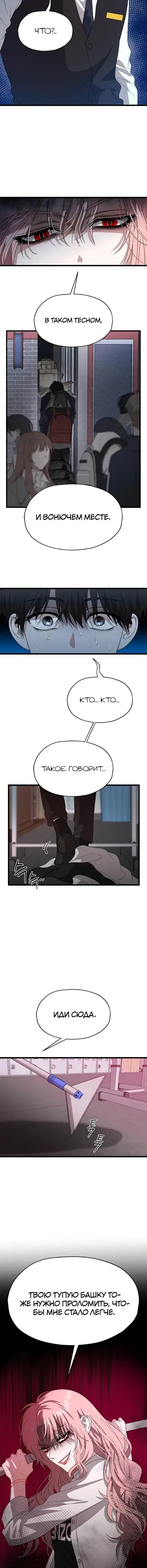 Page 6.001