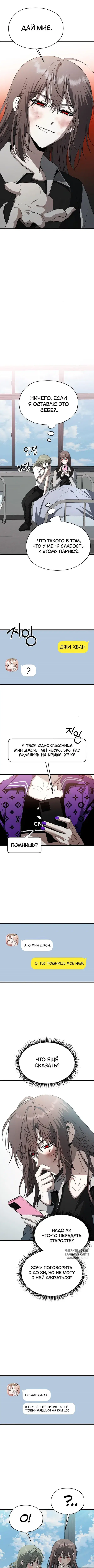 Page 6.000