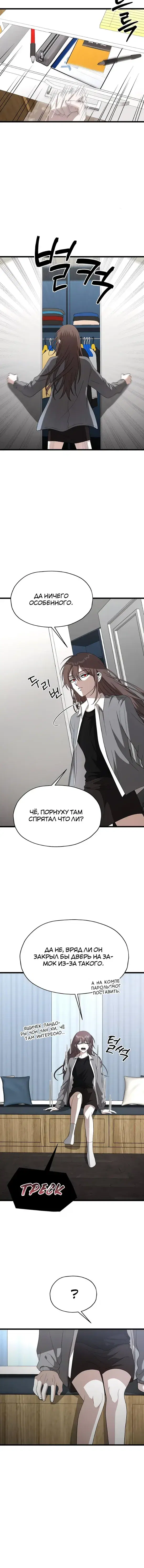 Page 6.001