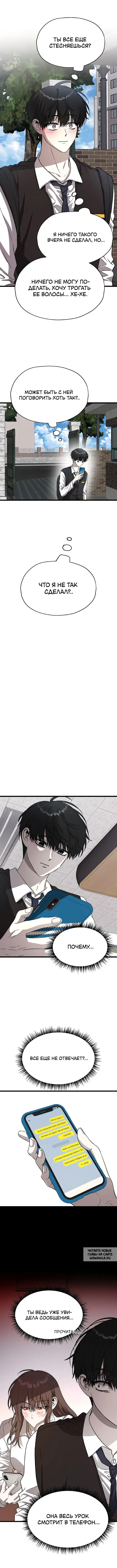 Page 6.000