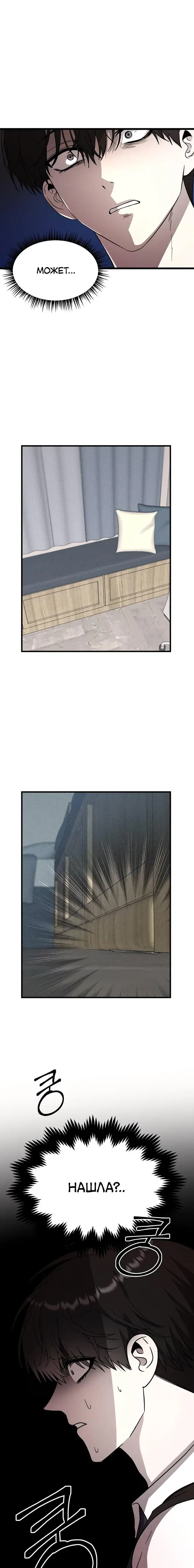 Page 6.001