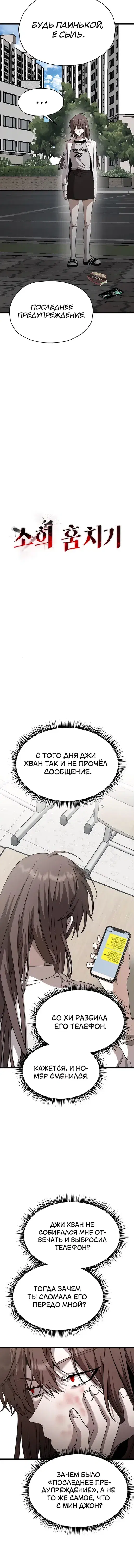 Page 6.001