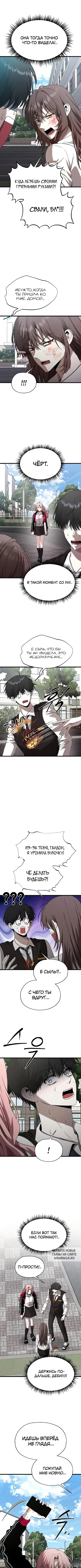 Page 6.000
