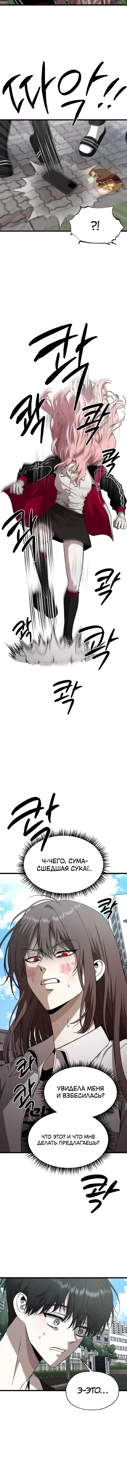 Page 6.001