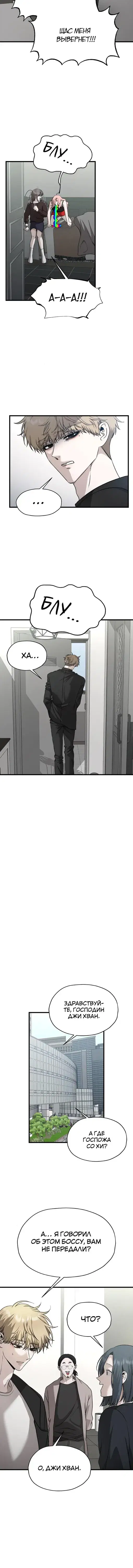 Page 6.001