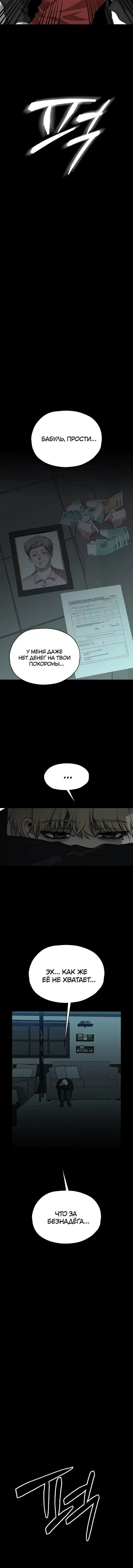 Page 6.001