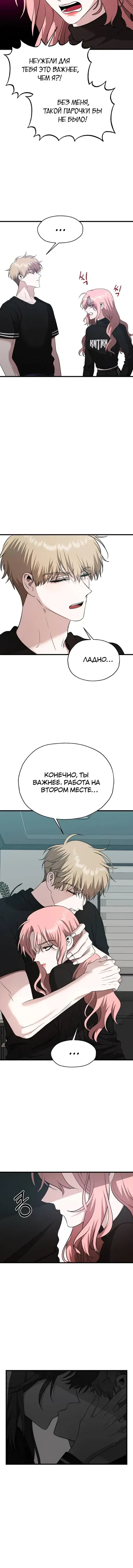 Page 6.001