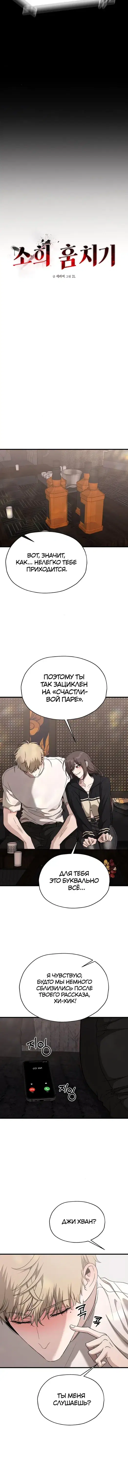 Page 6.001