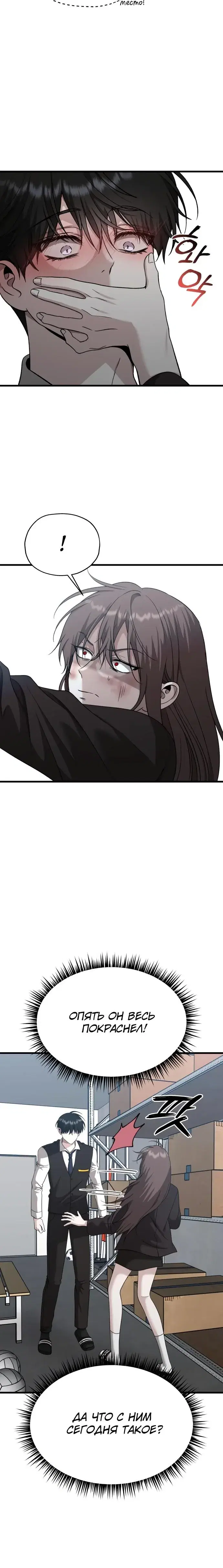 Page 6.001