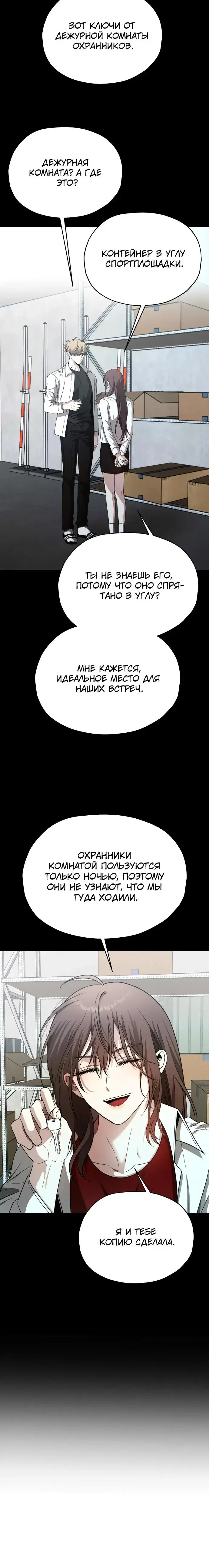 Page 6.001