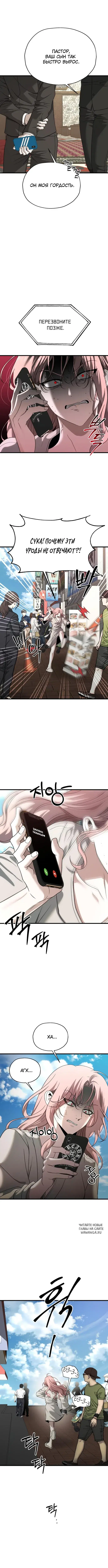 Page 6.000
