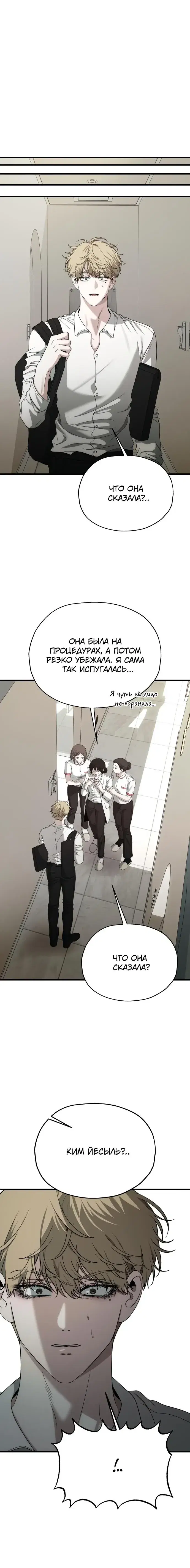 Page 6.001