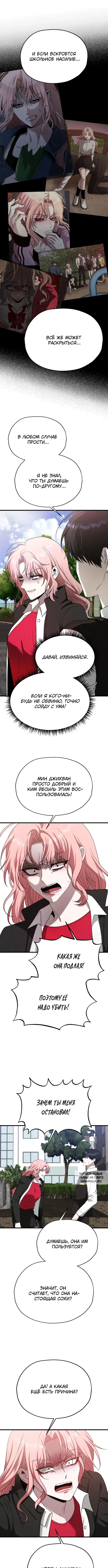Page 6.000