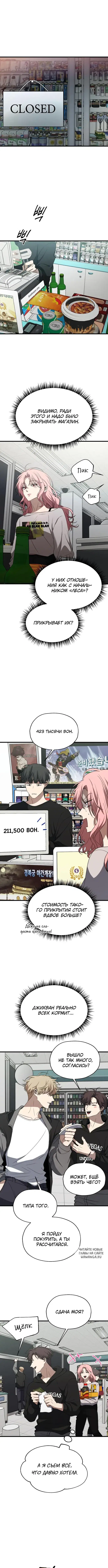 Page 6.000