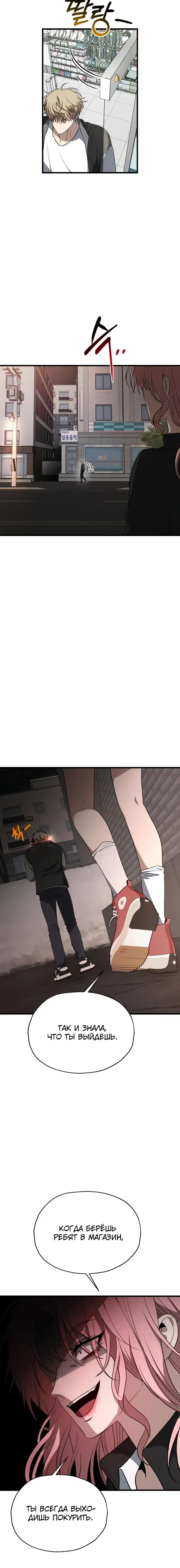 Page 6.001