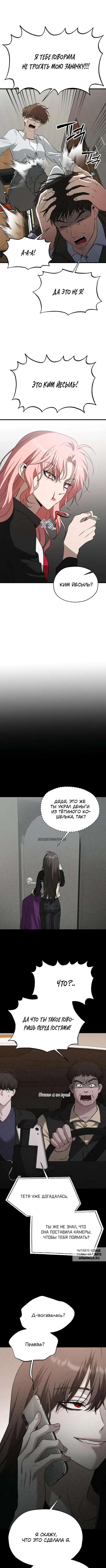 Page 6.000