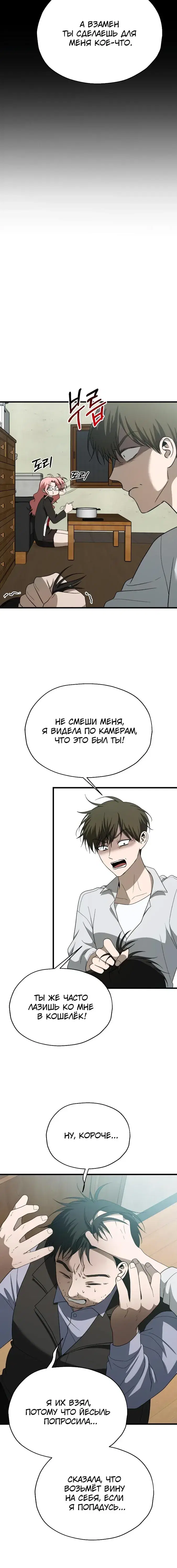Page 6.001