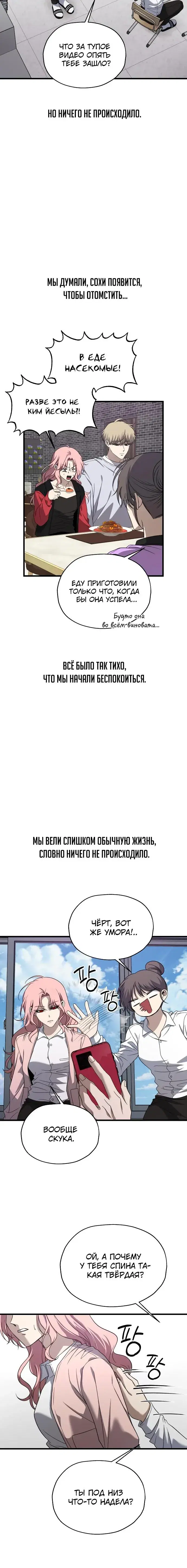 Page 6.001