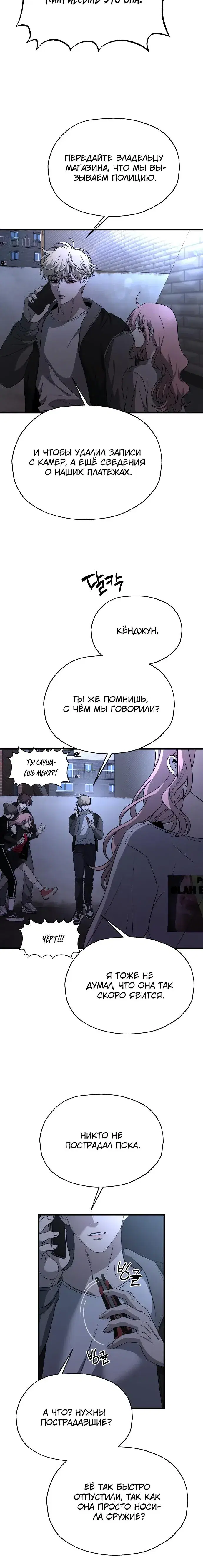 Page 6.001