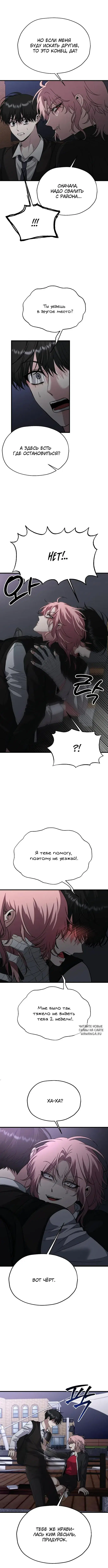 Page 6.000
