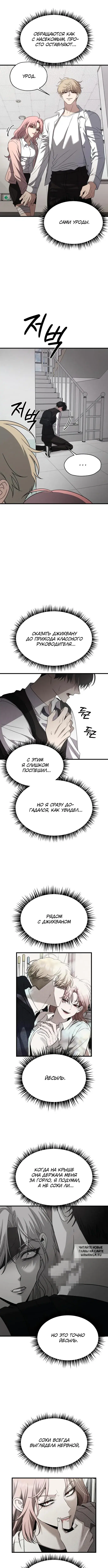 Page 6.000