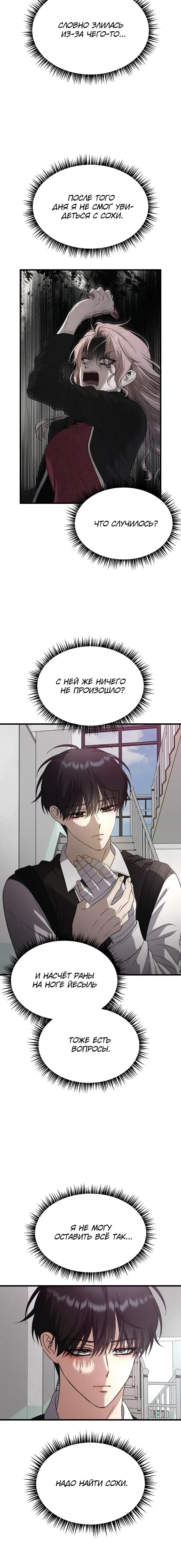 Page 6.001