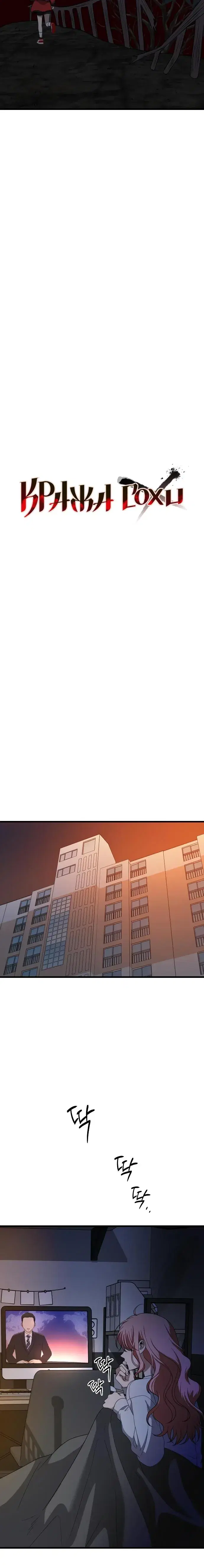 Page 6.001