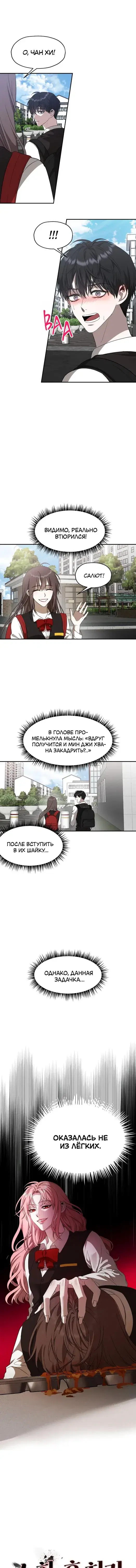 Page 7.001