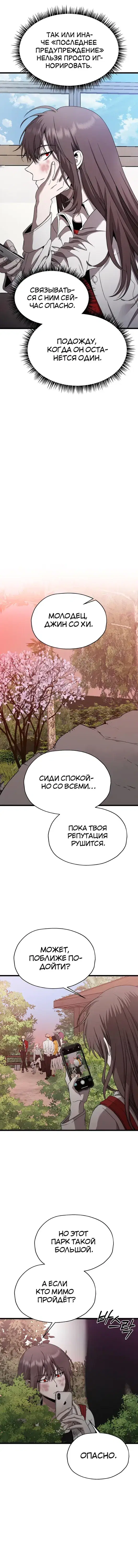 Page 7.001