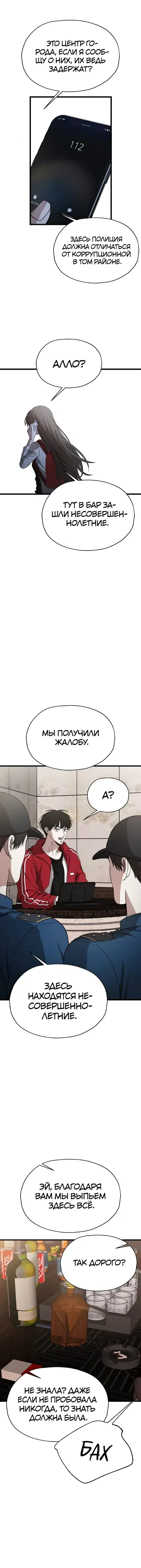 Page 7.001