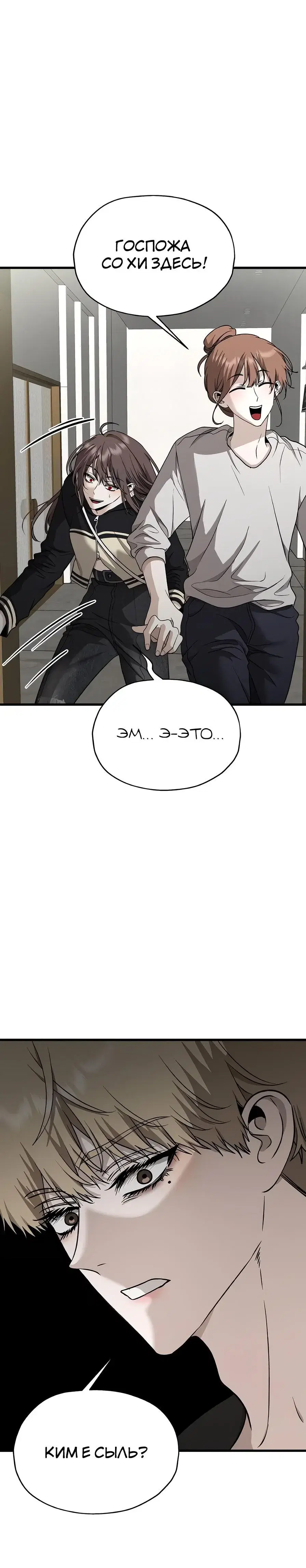 Page 7.001