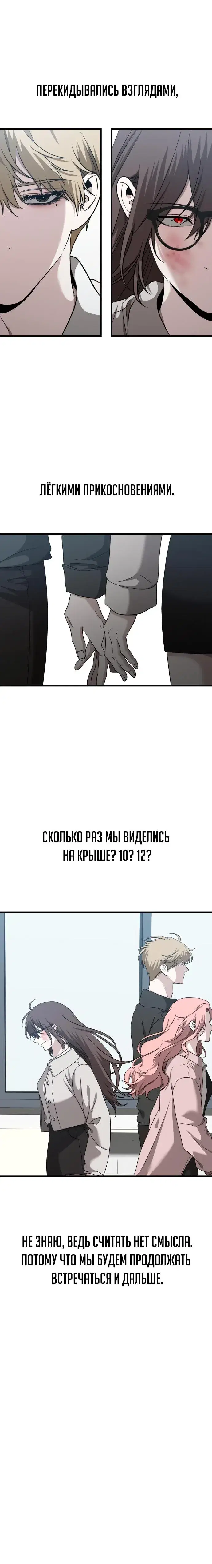 Page 7.001